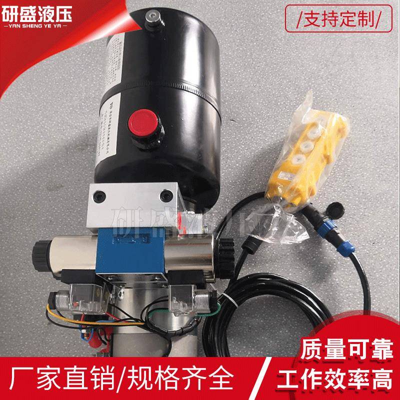 直流DC24V25w双作用6L卧式液压动力元汽车尾翼电动马达液压站