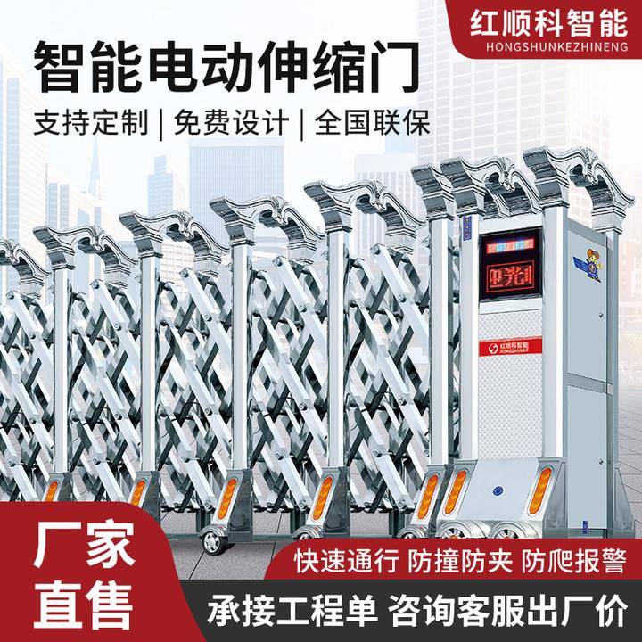 不锈钢电动伸缩门工地厂房折叠遥控大门学校铝合金小区自动推拉门