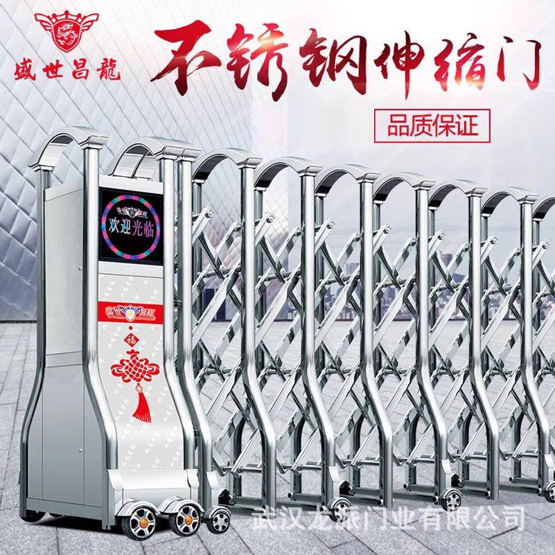 现货无轨悬浮门小区学校自动推拉大门不锈钢折叠门