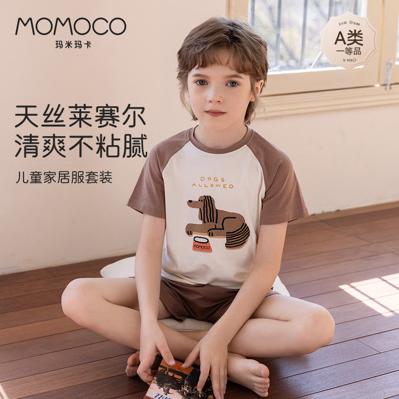 MOMOCO男童睡衣儿童居家套装薄款