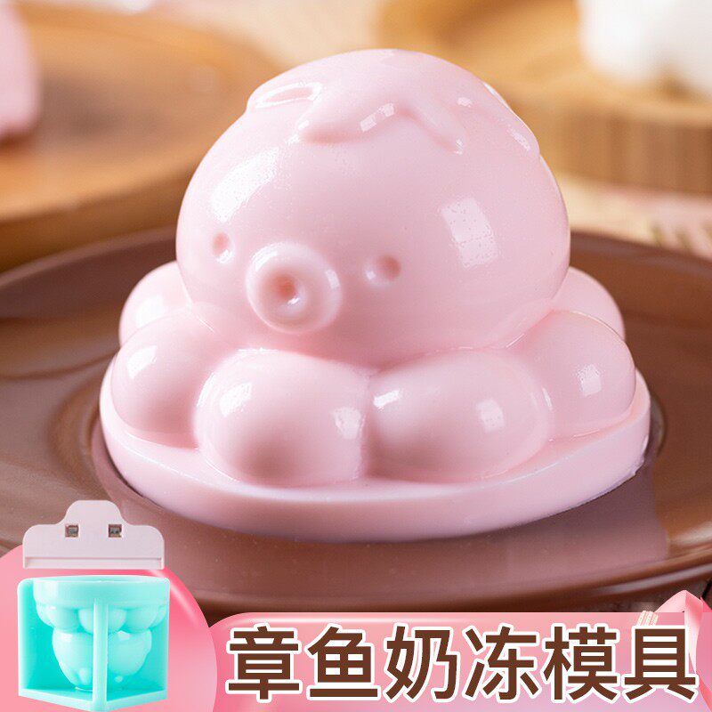 章鱼布丁模具奶冻硅胶巧克力慕斯甜品八爪Duang卡通可爱小狗果冻
