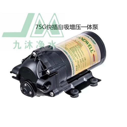 汉德威75G100G200G400C600B自吸增压泵商家用售水机隔膜滤水机泵