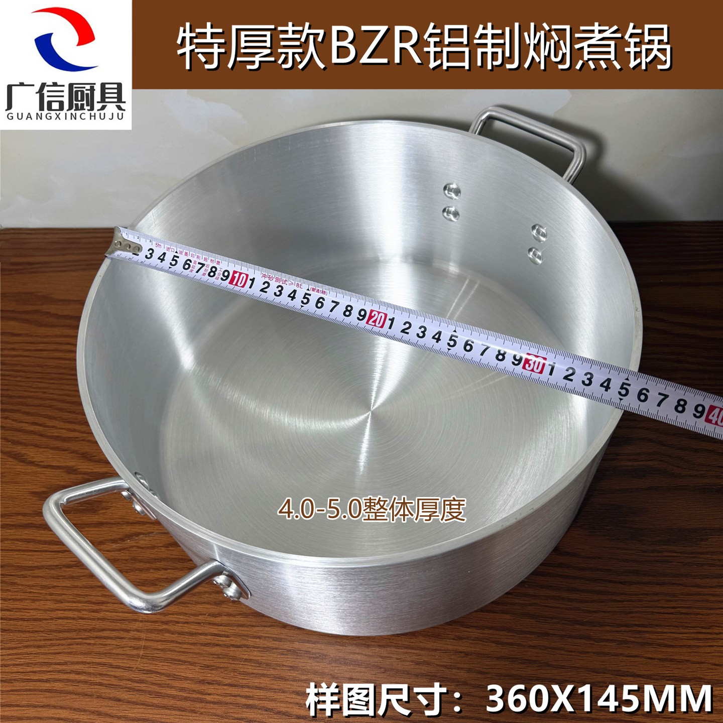 易厨乐商用大铝锅矮身铝汁煲加厚5.0铝制汤锅不粘焖煮锅火锅卤水