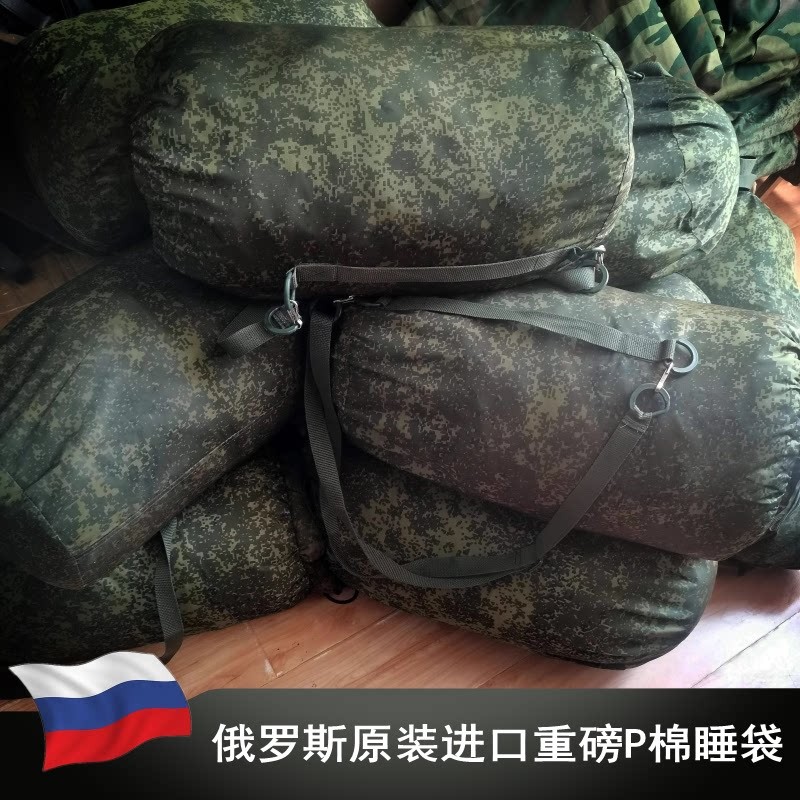 全新俄罗斯配发原品冬季单兵可携式户外露营保暖睡袋P棉填充防寒