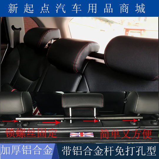适用御风S16/东南DX3/观致5/SUV头枕 後排中间头枕无失真加装包邮