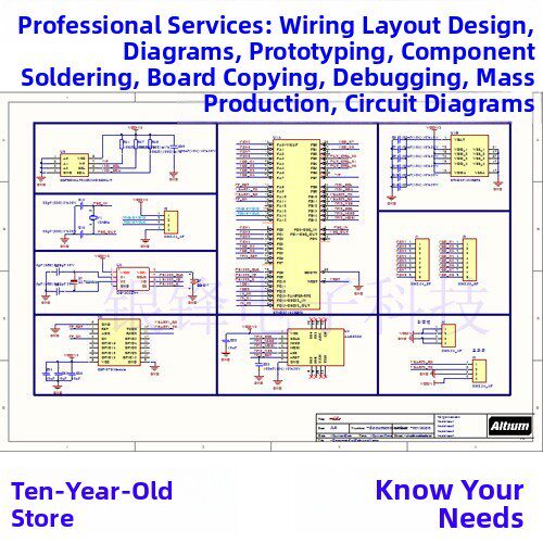 PCB代画 抄板 布线 外包 电路板BOM原理图 功能设计layout 封装
