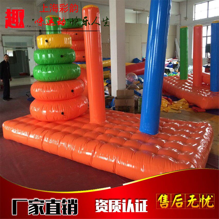 趣味运动会道具充气汉诺塔毛毛虫旱地龙舟团队拓展汉罗塔八仙过海