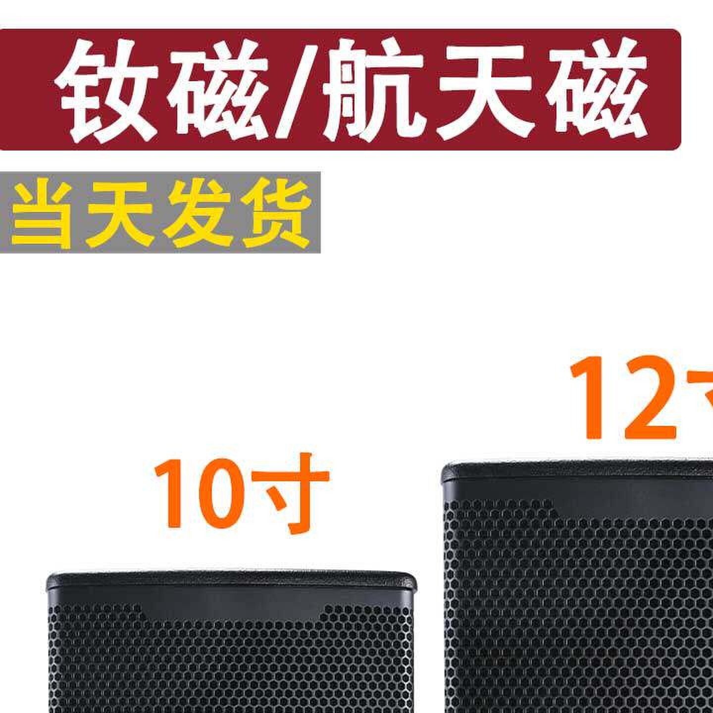 专业单12寸15寸专业全频音箱家庭娱乐KTV酒吧舞台会议舞蹈室音响