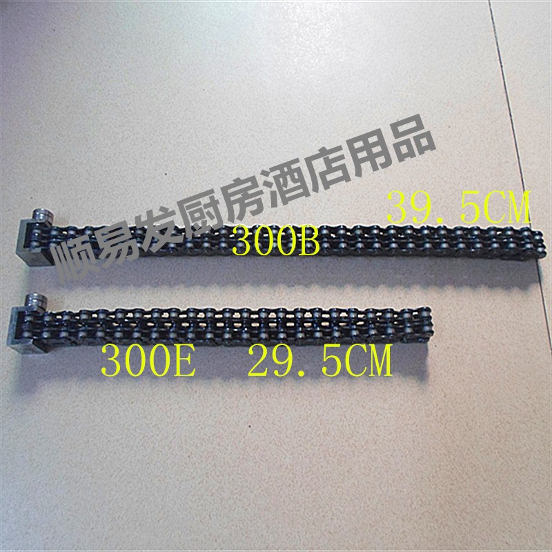顺菱SL/300B 300E全自动12寸切片机配件 双链条 推肉板链条39.5