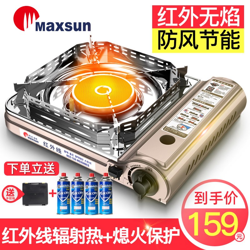 包邮脉鲜3500CS可携式红外线卡式炉户外防风火锅炉卡斯炉卡磁炉