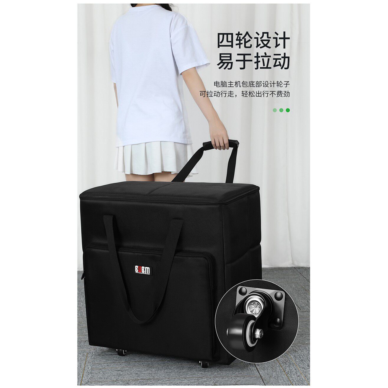 BUBM电脑主机行李箱24寸显示器收纳包27寸台式电脑主机包装箱拉杆
