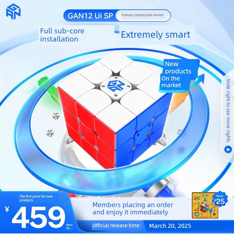 现货秒发GAN12ui Maglev GAN12uiSP三阶智能魔方在线对战顺滑