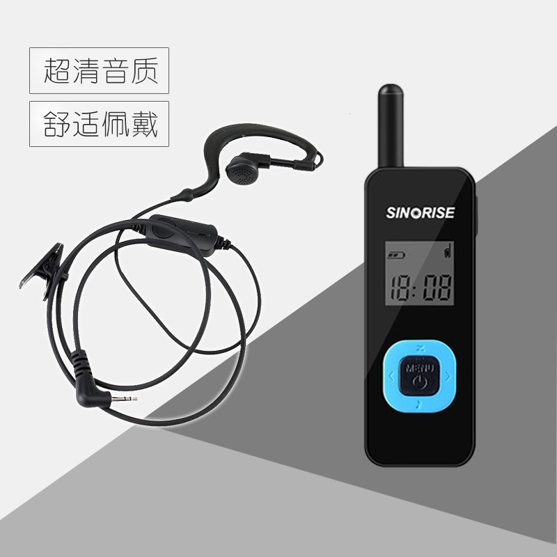 中晨SINORISE/匠克/亨利达/卡麦/Smile迷你对讲机耳机耳麦原装