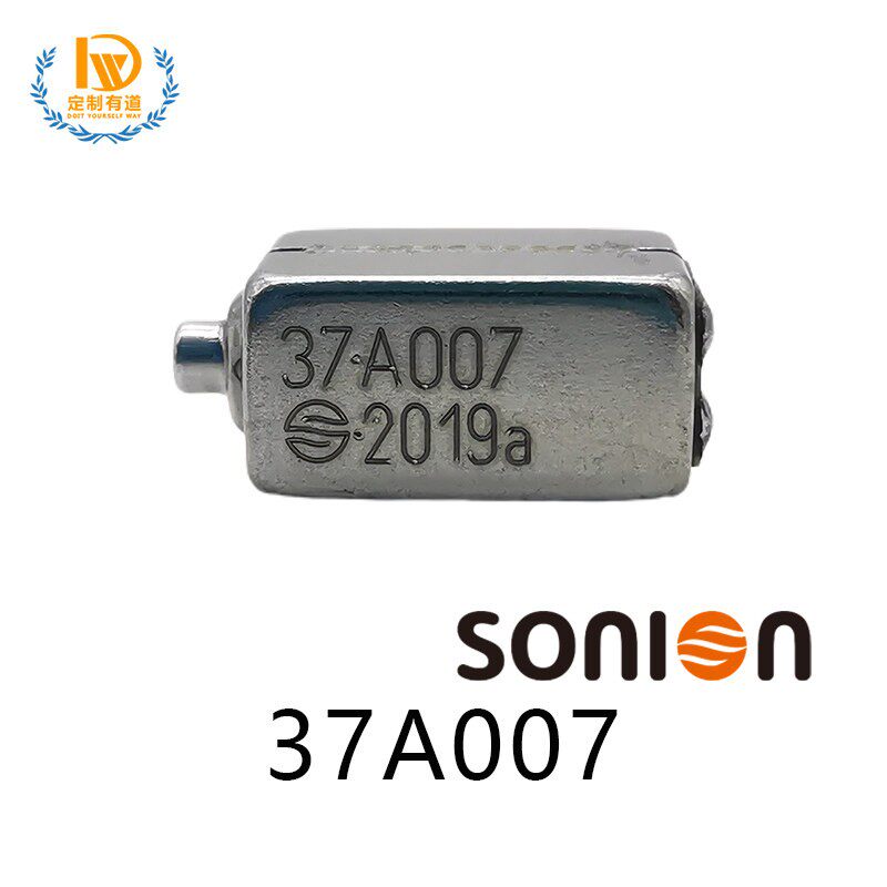 Sonion声扬动铁单元37A007低频动铁喇叭扬声器全新耳机DIY