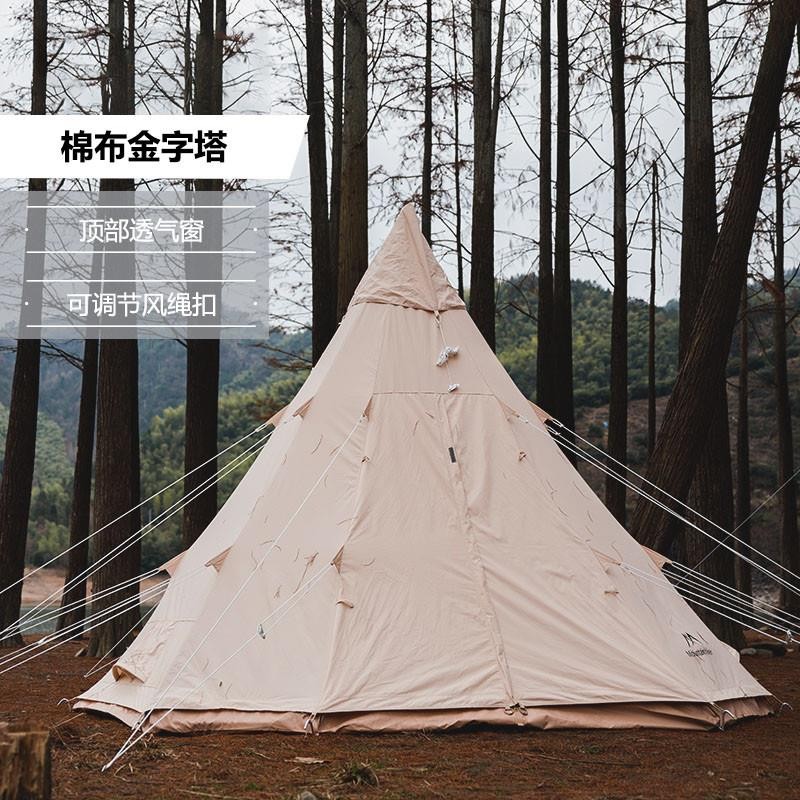 山之客户外露营金字塔印第安帐篷摺叠式加厚防雨公园野营用品装备