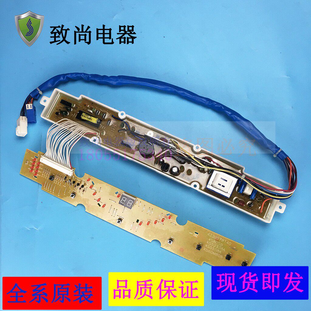 适用三洋洗衣机电脑板XQB60-Y808J1原装55-568/Y808SJ大家电配件