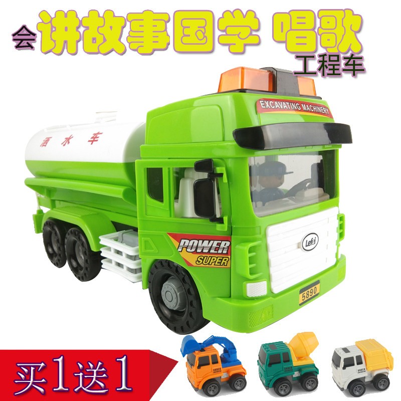 乐飞惯性工程车儿童玩具城市洒水车道路清扫车男孩玩具车模型图片