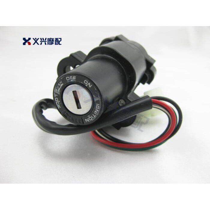 CB400 VTEC 400 1代 2代 3代 电子门锁 99-08年