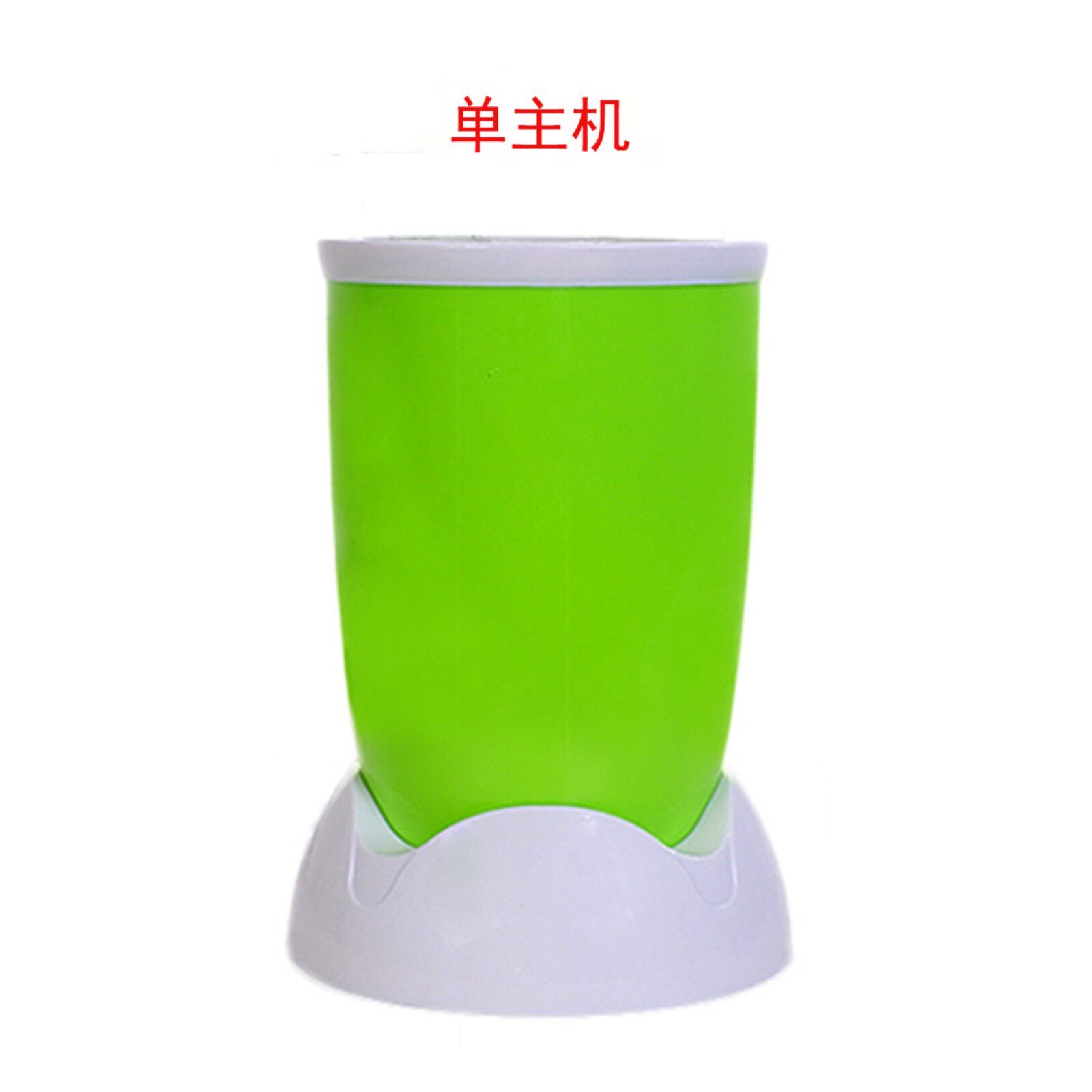 绿色通用款料理机主机艾米兔真有福亿尔跳跳鼠水花启一良太康加分