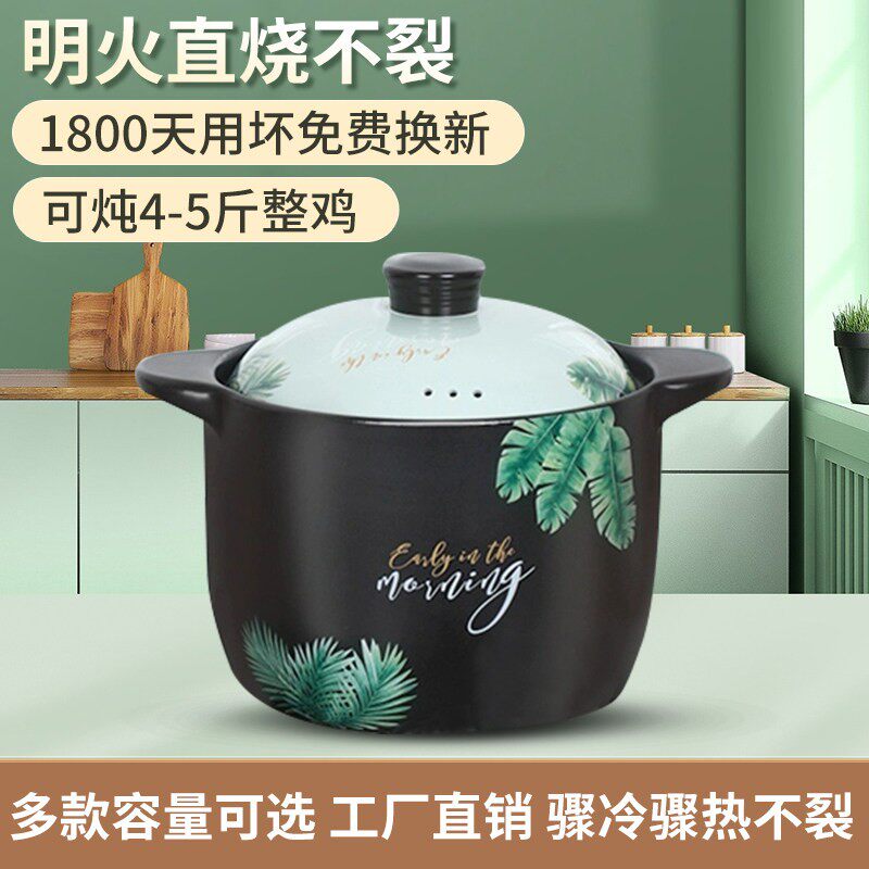 嘉顺砂锅煲汤锅炖锅大容量家用明火干烧不裂陶瓷煲燃气灶煲仔饭锅