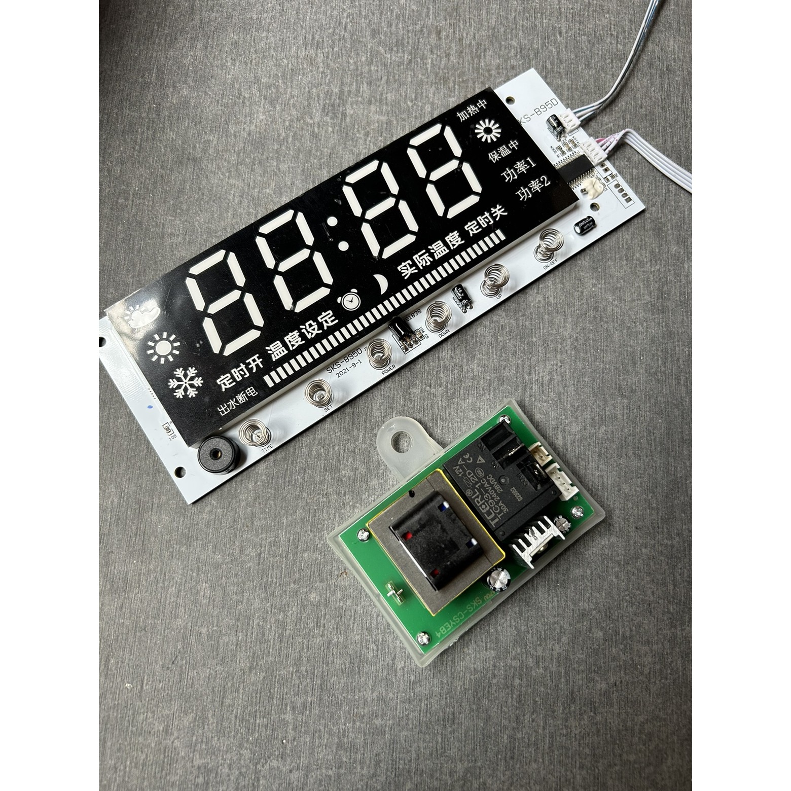 电热水器主板电源板电路板显示屏SKS-B95D/18062DB