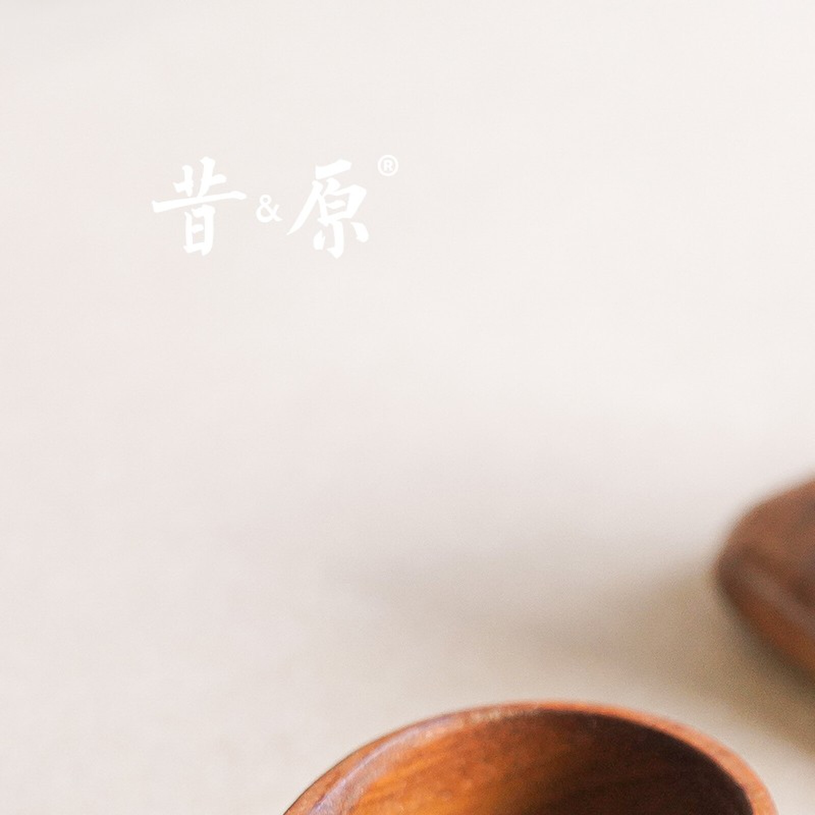 昔原 加一点甜 柚木小奶盅手工木质咖啡奶杯餐厅咖啡馆迷你调料杯