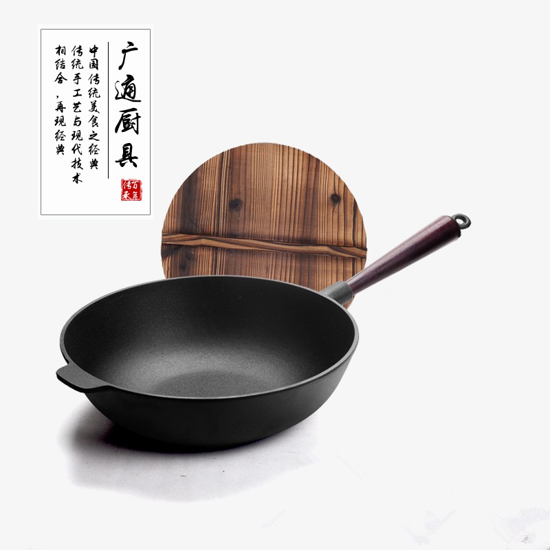 铸铁加厚炒锅无涂层不粘锅生铁锅中式平底锅少油烟电磁炉燃气通用