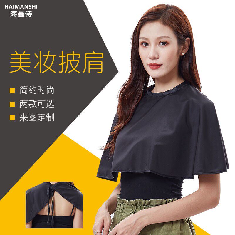 高端定制照相馆化妆围脖布美妆纹绣披肩化妆师专用围布新娘化妆围