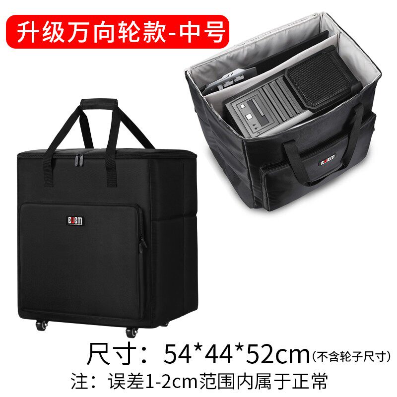 台式电脑显示器主机收纳箱外设键盘设备加厚防水微型电竞机运输包