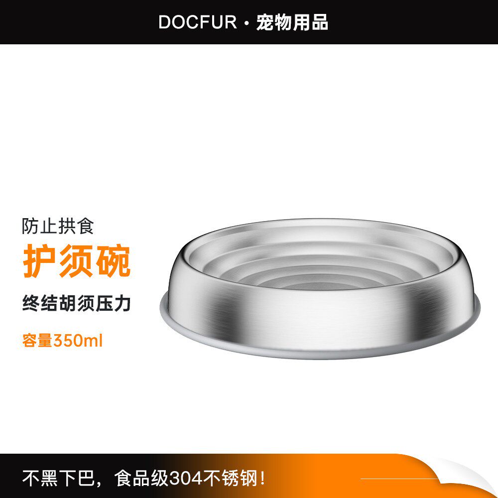 猫咪护须浅口碗不锈钢食猫粮碗猫碗喝水碗防黑下巴湿粮乾粮喂食碗