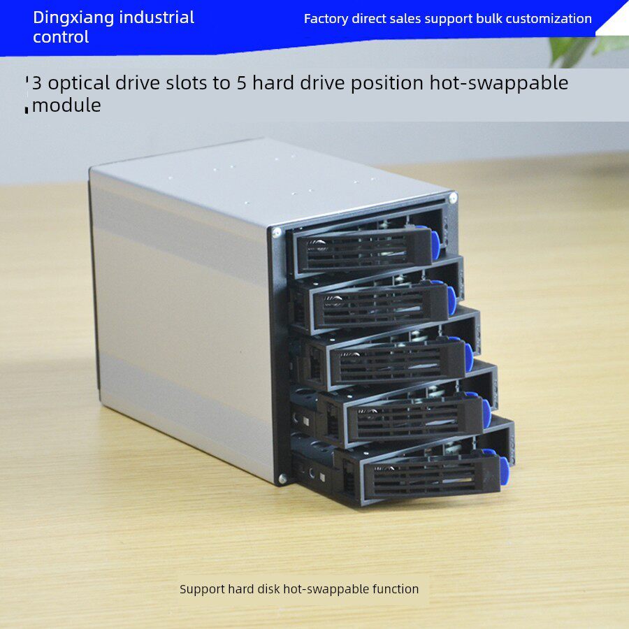 3转5硬盘模组5个硬盘热插拔模组支持SAS SATA 3.5或2.5热插拔
