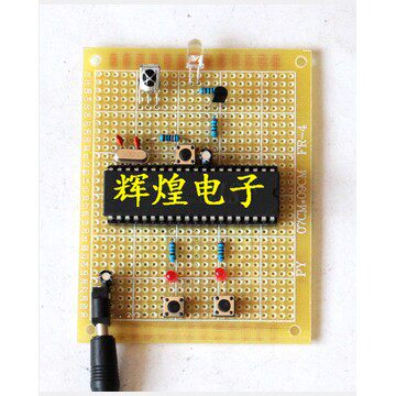基于51单片机的学习型遥控器设计万能型红外控制电视机diy电子