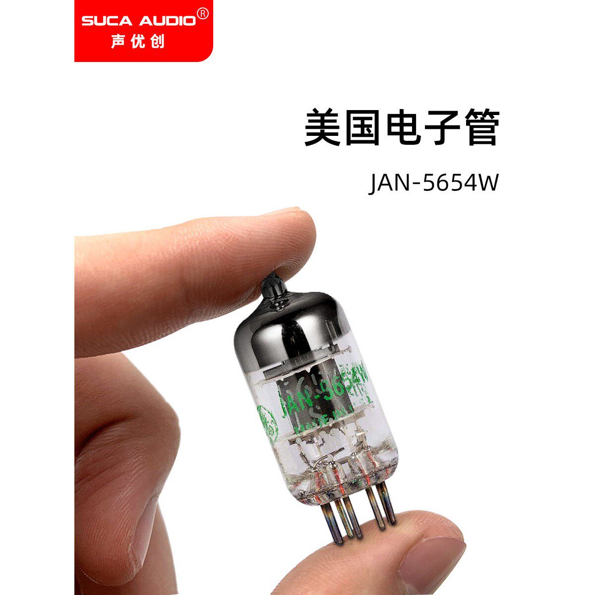 全新美国原盒GE 5654W真空管直代6J1 6米1N 6AK5 EF95 精确配对
