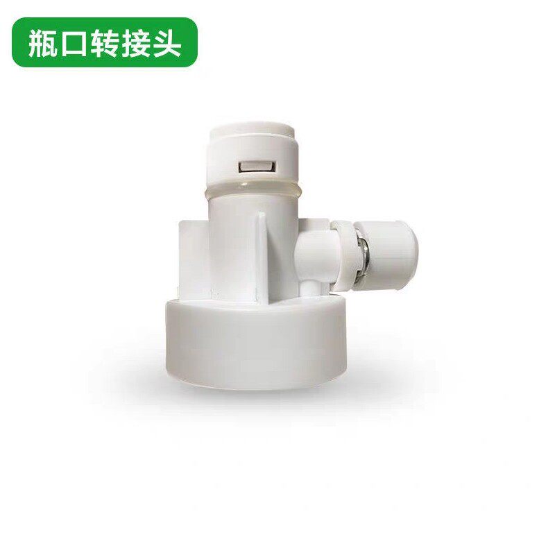集米饮水机配件小象转接头M1软管M2转接头T2水箱即热饮水机配件