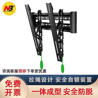 NB C2-T加厚通用电视挂架32-55寸壁挂支撑架倾仰角可调节架