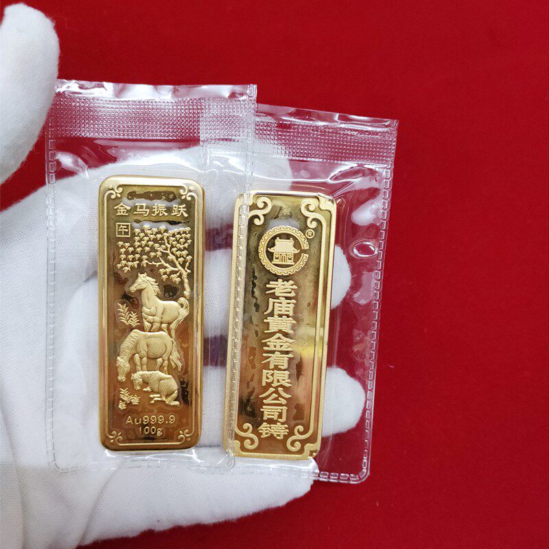 金银礼品仿真金条桌面装饰品 十二生肖马古典专业铜镀金 样版金条