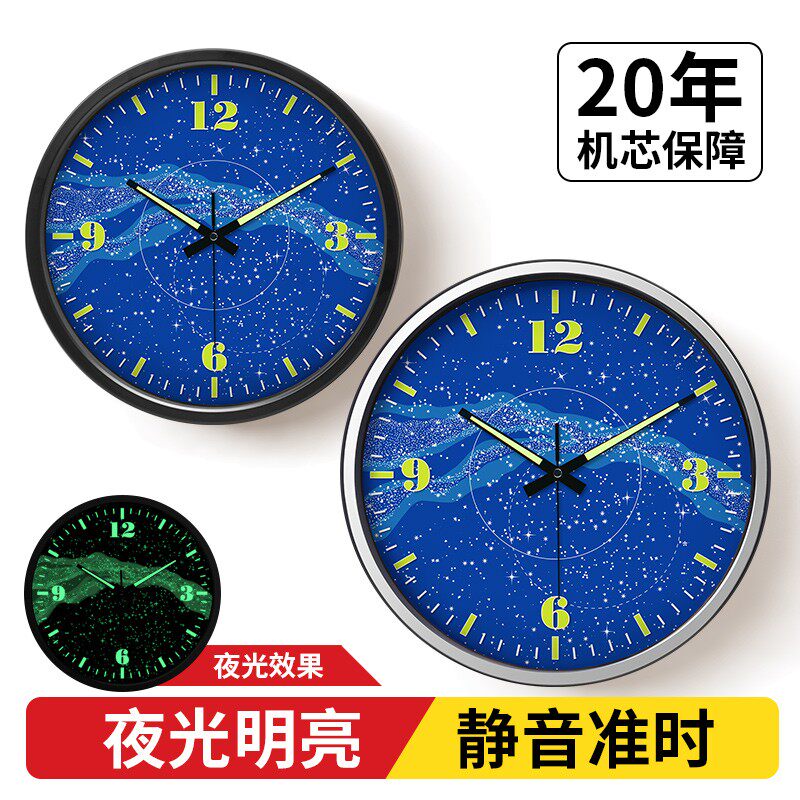 大挂钟静音夜光客厅墙钟 壁钟卧室创意时钟14英寸免打孔钟表金属