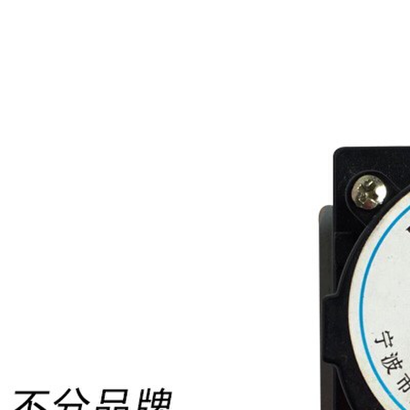 新乐洗衣机牵引器 排水电机 威力排水阀 顺泰原装 QDYZ系列 BTD-9