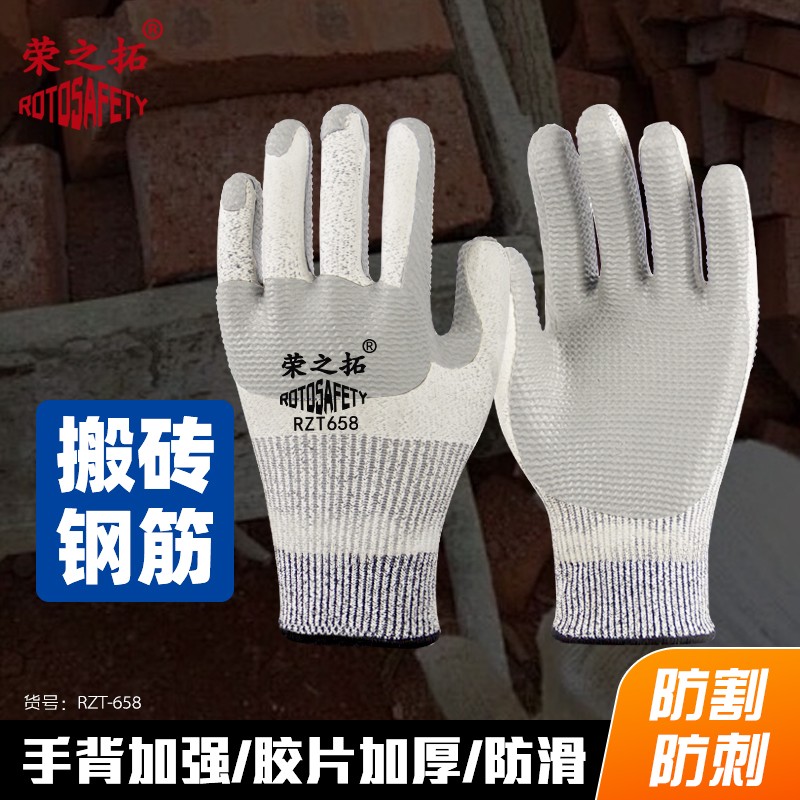 5级防切割防穿刺手套园艺木工机械搬抬玻璃钢板防碎屑扎手手套男