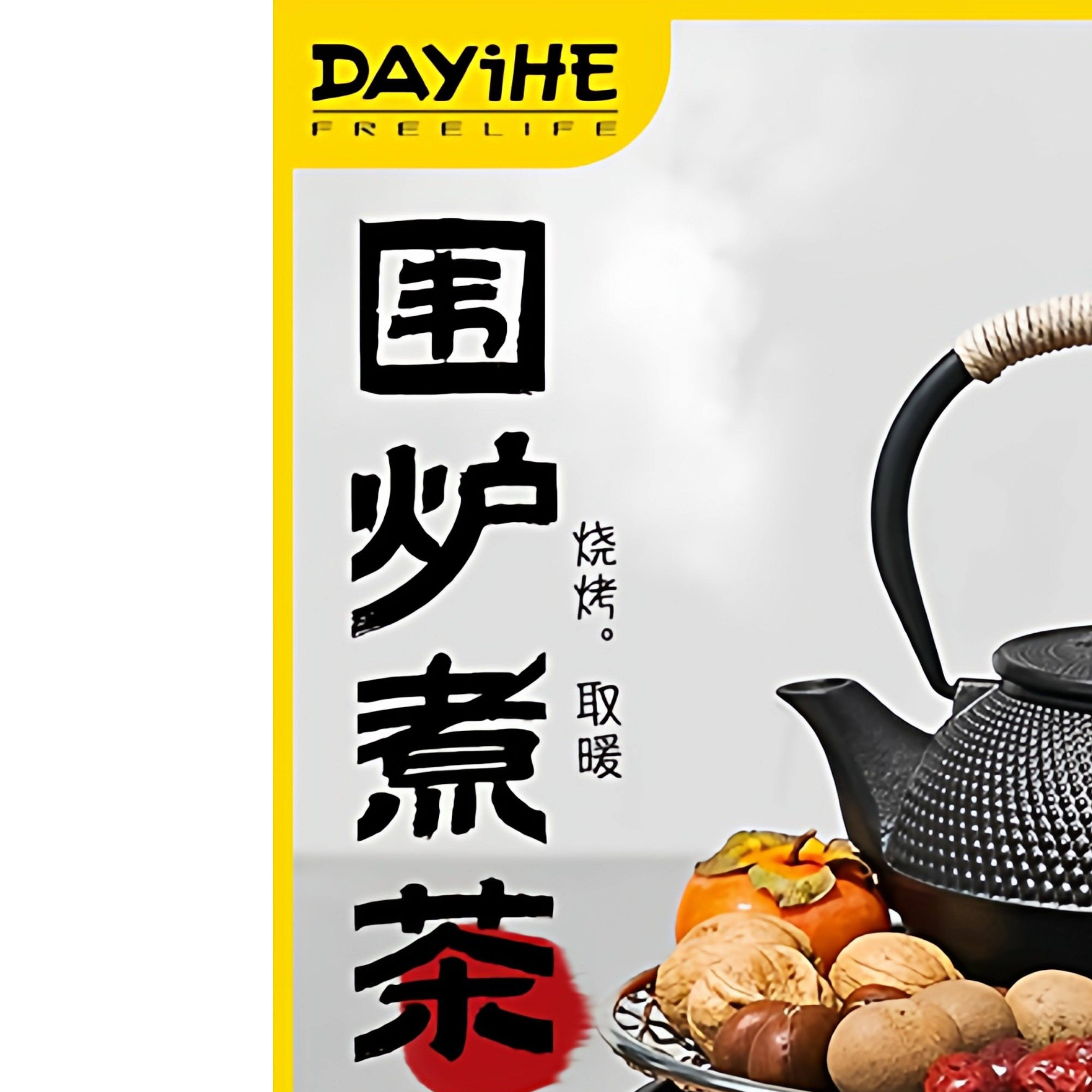 大沂河围炉煮茶铸铁炭炉烧烤炉家用烤火炉户外炉室内老式木碳围炉