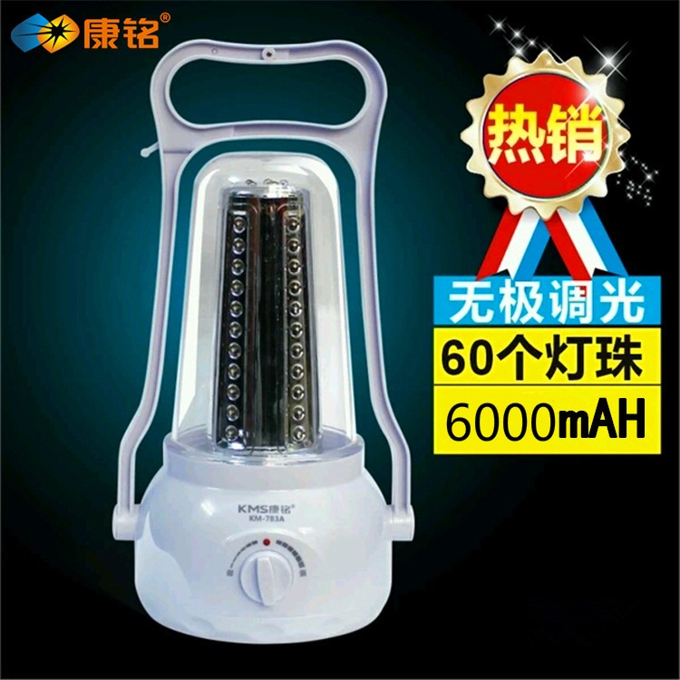 康铭783C帐篷灯露营灯可充电LED超亮户外紧急照明灯家用照明灯煤