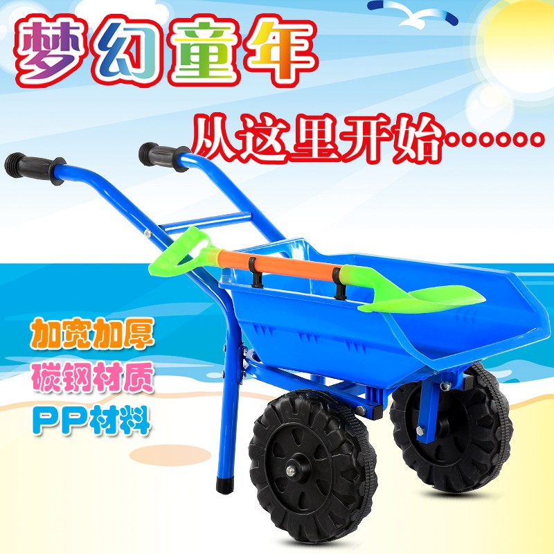过家家玩具儿童沙滩小推车单轮1/3/6岁大号宝宝双轮工程车推土车