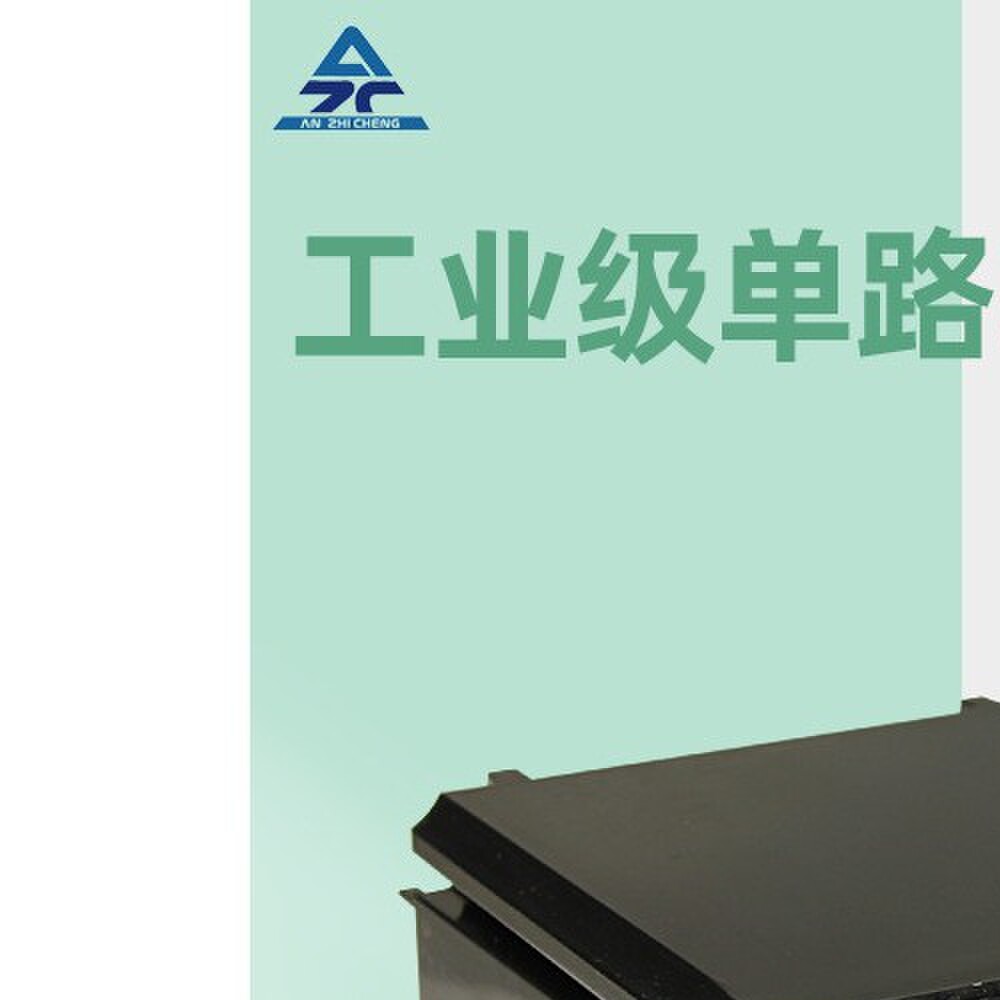 工业级单路车辆检测器栅栏机地感线圈控制器感应器处理器大车车检