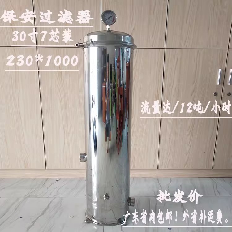 10000L/H大流量前置过滤器工业用水初级精密保安过滤器泥沙滤水器