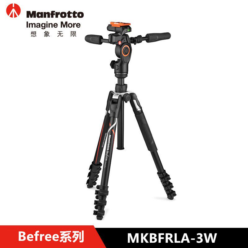 曼富图 MKBFRLA-3W 单反微单相机反折三脚架三维云台套装现货