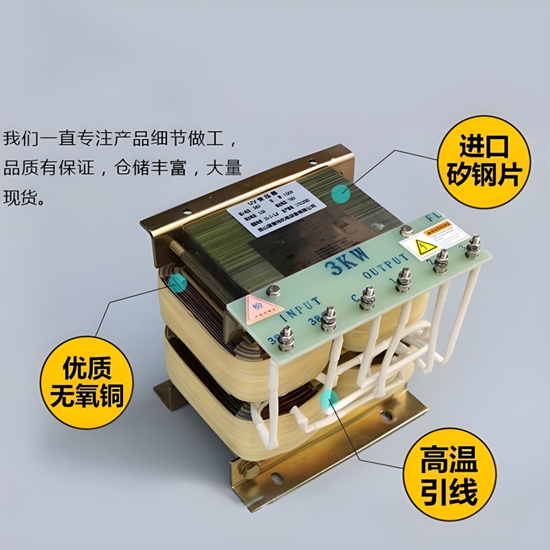 3kw UV灯变压器 UV安定器3kw UV紫外线固化变压器 高压汞灯安定器