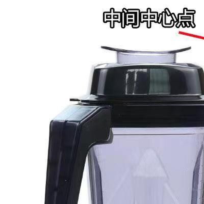 通用2.5L升杯子现磨豆浆机专用上座杯破壁料理机榨汁机壶配件杯体