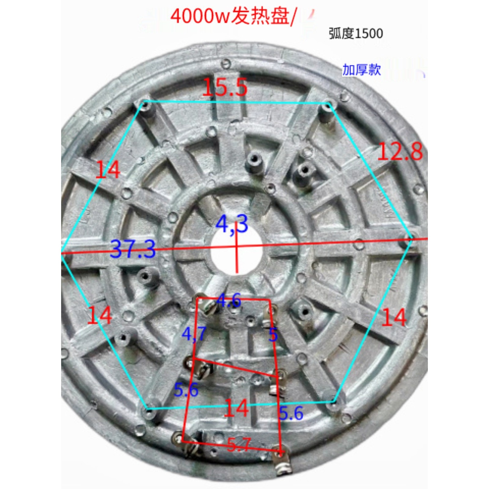 电饭锅发热盘4000W瓦加厚型加热盘30L升电饭煲45L商用电饭锅配件
