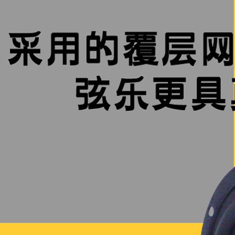 佳讯4寸家用中低音喇叭音箱HIFI音响DIY发烧级防磁型扬声器