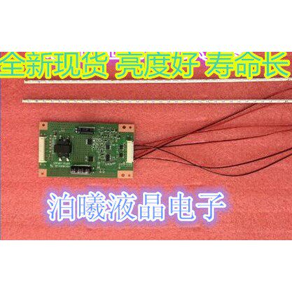 适用全新 LE37A30灯条 LED通用灯条 全新 37寸液晶电视LED